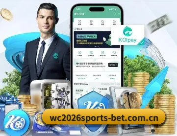 2026美加墨WorldCup扩军48队分组签位 APP