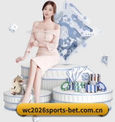 2026美加墨WorldCup扩军48队分组签位 APP